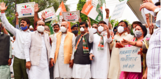 पेट्रोलियम पदार्थों के मूल्यवृद्धि पर कांग्रेस का प्रदर्शन