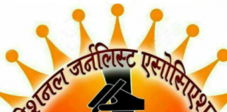 उपमुख्यमंत्री तारकिशोर प्रसाद ने पत्रकार सिद्धांत सिंह के मामले में दिए जांच के आदेश