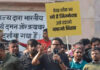 प्रशांत किशोर सहित 21 नामजद, करीब 700 अज्ञात के खिलाफ मुकदमा