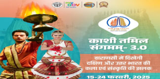 काशी तमिल संगमम 3.0: ऋषि अगस्त्य और सांस्कृतिक एकता का दिव्य संगम