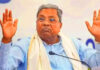MUDA घोटाले में बड़ा मोड़: CM सिद्धारमैया की पत्नी को हाईकोर्ट से नोटिस, अब आगे क्या होगा?