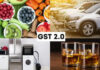 आज से पनीर, साबुन, शैम्पू और कार भी सस्ते: GST की नई दरें लागू, जानिए कौन सा सामान कितना सस्ता हुआ