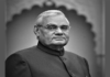 सदैव अटल : अटल जी का संगठन–दृष्टि और भाजपा का विश्वव्यापी विस्तार