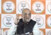 2026 में BJP सरकार! अमित शाह बोले- बंगाल को घुसपैठ मुक्त कर बदलेंगे पहचान