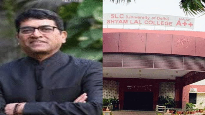 shyam-lal-college